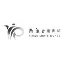 逸柔 音樂舞蹈 YiRou Music Dance 及圖
