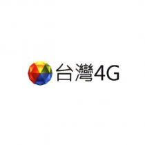 彩球設計圖及台灣 4G