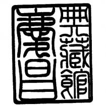 慶昌典藏館設計圖