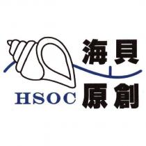 海貝原創 HSOC 及圖
