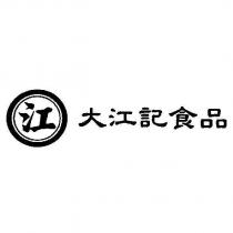 江及圖 大江記食品