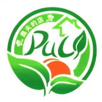 農夫的店 pul 及圖