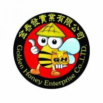 金泰發實業有限公司 Golden Honey Enterprise Co., LTD.及圖