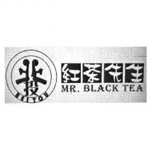 北投紅茶先生 BEITOU MR. BLACK TEA 及圖