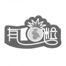 有 10 粒設計圖