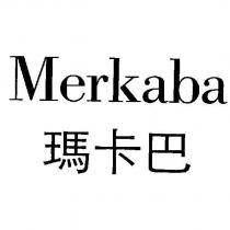 瑪卡巴 Merkaba