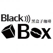 黑盒子咖啡 Black Box 及圖