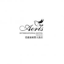 Aeris INTERNATIONAL HOTEL TAICHUNG 愛麗絲國際大飯店及圖