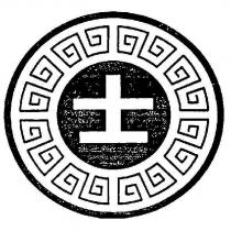 士及圖
