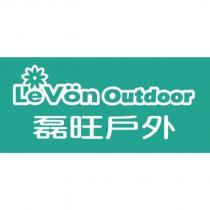 磊旺戶外及圖 LeV ö n Outdoor