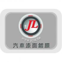 JL 汽車漆面鍍膜 www.jlcar.tw 設計圖