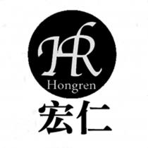 宏仁 Hongren 及圖