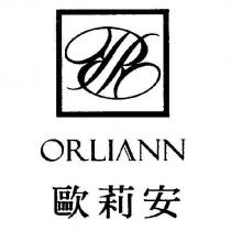 歐莉安 ORLIANN 及圖