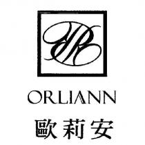 歐莉安 ORLIANN 及圖