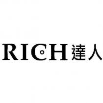 RICH 達人