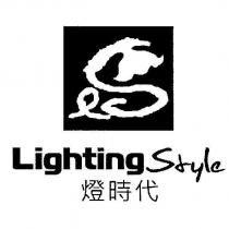 燈時代 LIGHTINGSTYLE 及圖