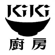 KiKi 廚房 及圖
