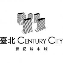 臺北世紀城中城 CENTURY CITY 及圖