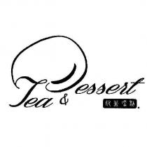 Tea & Dessert 飲茶嚐點及圖