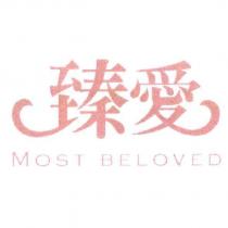 臻愛 Most Beloved