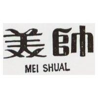 美帥 MEI SHUAL