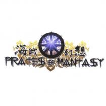 海賊幻想 PIRATES OF FANTASY 及圖