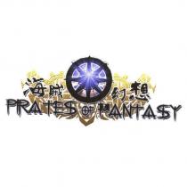 海賊幻想 PIRATES OF FANTASY 及圖