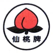 仙桃牌及圖