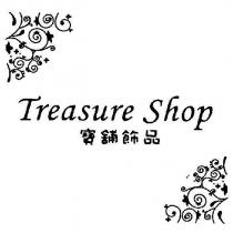 Treasure Shop 寶舖飾品及圖