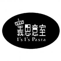 義思意室 1's 1's Pasta 及圖
