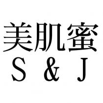美肌蜜 S & J