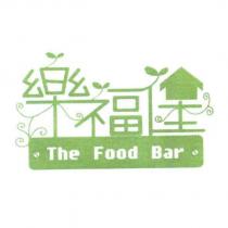 樂福堡 The Food Bar 及圖