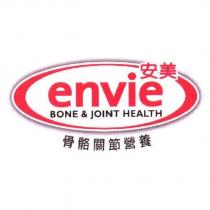 envie BONE & JOINT HEALTH 安美 and Device
