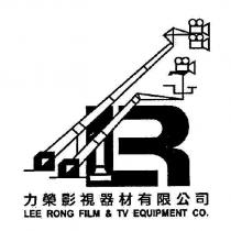 力榮影視器材有限公司 LEE RONG FILM & TV EQUIPMENT CO. 及圖
