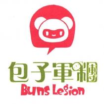 包子軍糰 Buns Legion 及圖