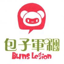 包子軍糰 Buns Legion 及圖