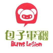 包子軍糰 Buns Legion 及圖