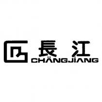 長江 CHANG JIANG 及圖