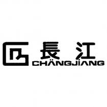長江 CHANG JIANG 及圖
