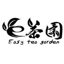 e 茶園設計圖 & Easy tea garden