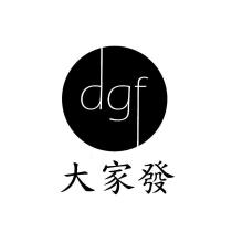 大家發 DGF 及圖