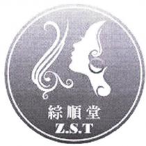 綜順堂 Z.S.T 及圖