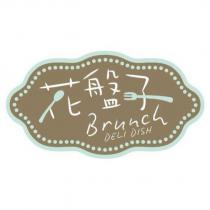 花盤子 Brunch DELI DISH 設計圖