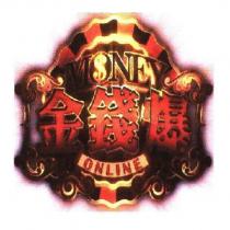 金錢爆 online 及圖