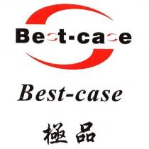 極品 Best-case 及圖