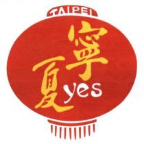 TAIPEI 寧夏 yes 及圖