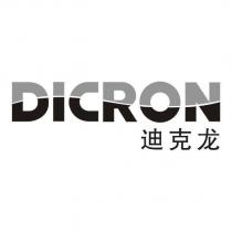 DICRON 迪克龍