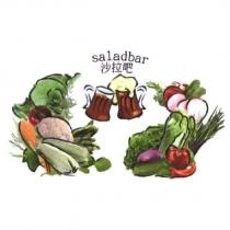 沙拉吧 saladbar