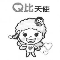 Q 比天使及圖