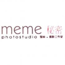 meme photostudio 秘密 婚紗.攝影工作室